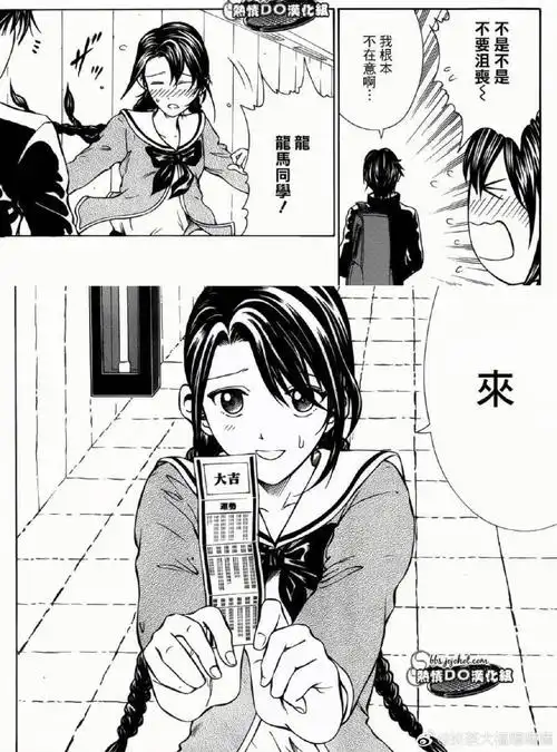 头像
